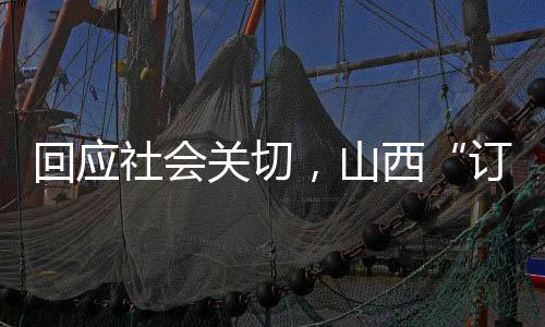 司法工作人员、关切二审期间