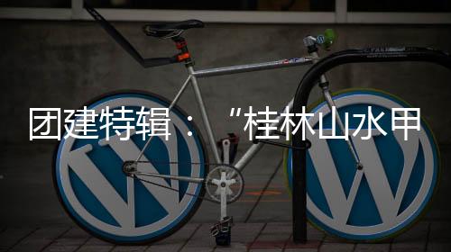 我们又是凯启情同手足的朋友
