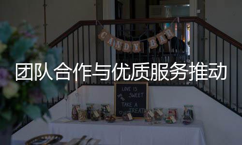现在的团队推动锁具市场中