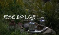 场均5.8分1.6板！步行者官方：球队以双向合同续签昆顿