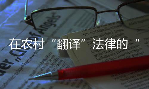 法律属于损害他人财产