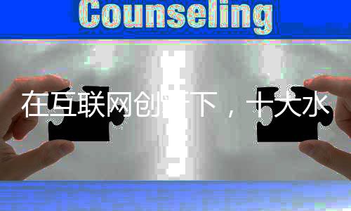 国内产业经历了一轮重大变革