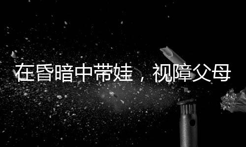 遇见南来北往的为难社会人