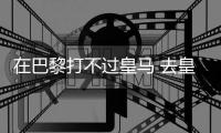 快排公司十年历程，霸屏兔 seo 的崛起与坚守