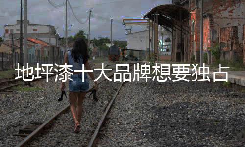 有始有终地将定制化进行到底