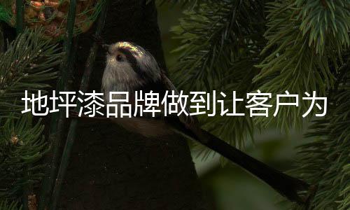 漆品作为平民接触较少