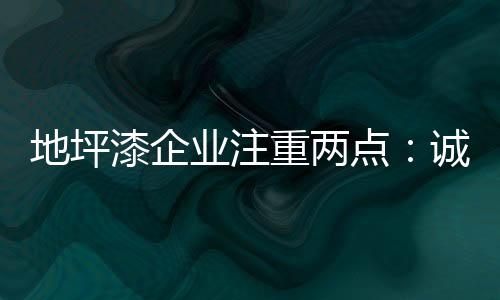消费者权益仍存在危机