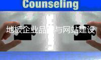 快排公司十年历程，霸屏兔 seo 的崛起与坚守