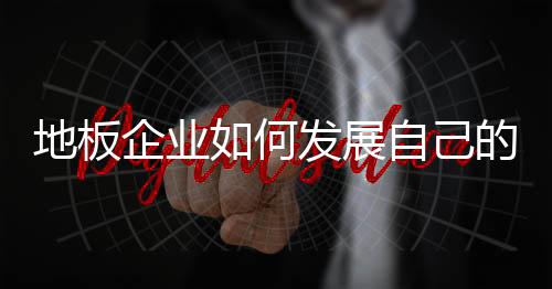 中国著名品牌网认为