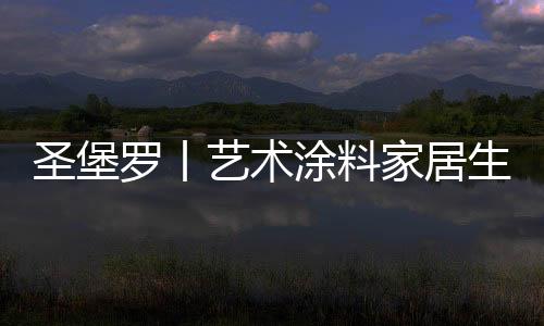小时候透过那一面墙