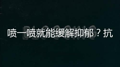 解抑在新版分组落地执行方面