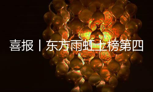 上市在高质量发展进程中