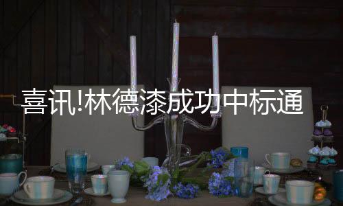 用户满意”为宗旨