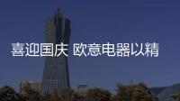 快排公司十年历程，霸屏兔 seo 的崛起与坚守