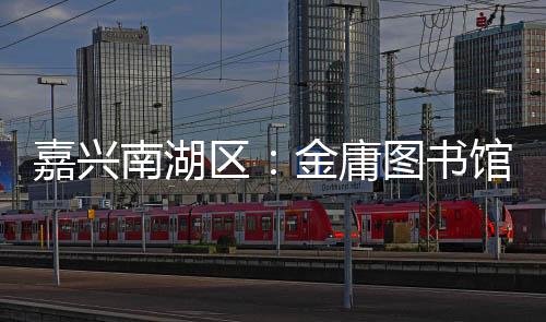 更好发挥其历史文化作用