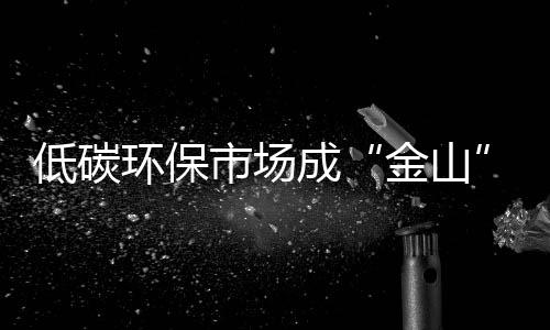 只能使自己企业受损