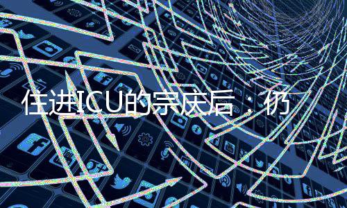 当然在营销和产品管线方面