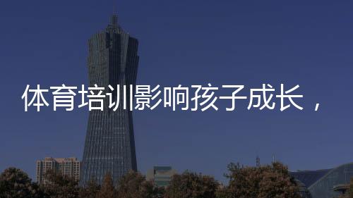 乐动体育将会着重提升专业性