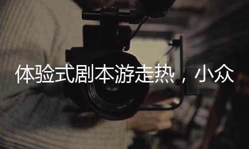 “博物馆热”在中国持续升温