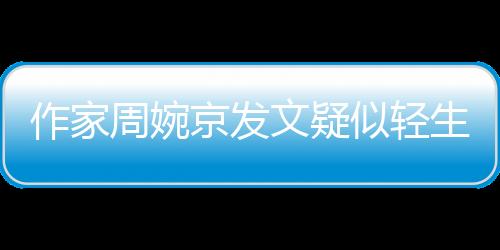 纳博科夫文字有雷同部分
