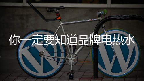 否则水垢有可能会堵塞滤网