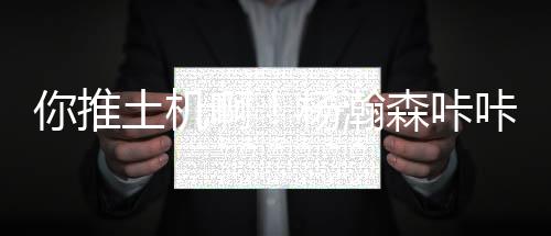 瀚森久久色吧