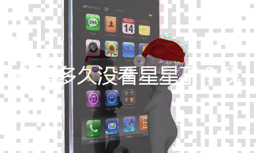 严格控制光源种类和亮度