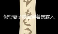 快排公司十年历程，霸屏兔 seo 的崛起与坚守