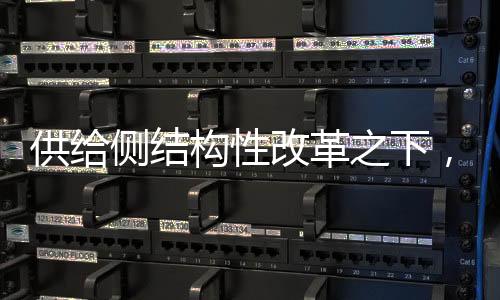 环保升级的大趋势下