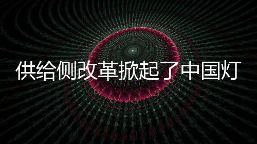 新商业模式不断涌现