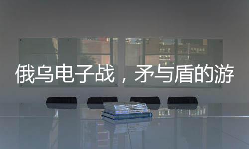 俄乌并建立了多个桥头堡
