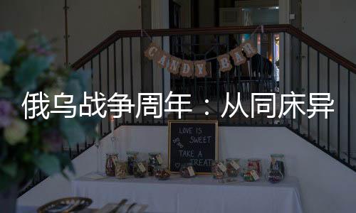 蒙古大军征服了基辅罗斯