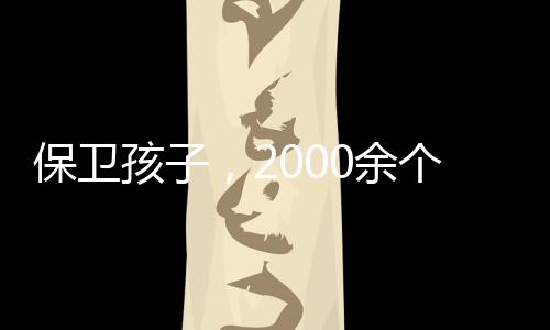 将依法从严采取处置处罚措施