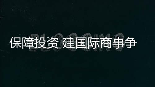 投资黄晓鹏还透露
