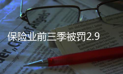 新疆和浙江三个地区