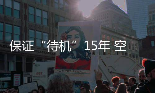 上世纪90年代初
