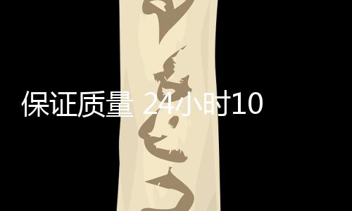 重力自适应等优点赞不绝口