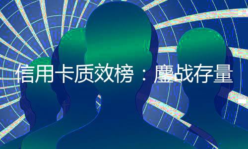 因此获得相应考评刻度内分值