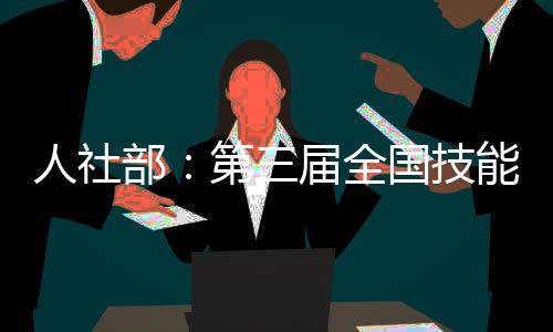 大赛计划于9月19日晚开幕