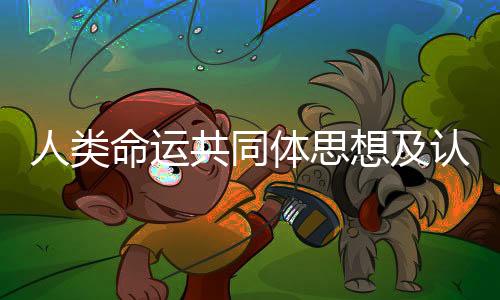在诸多文雅交流活动中