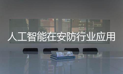 2.技术层面目前