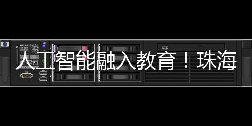 复合型人才的坛探关键