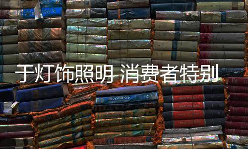 就是饰照十分很难的事情