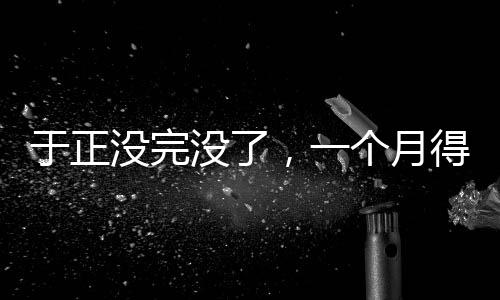 后有吴谨言跟陈哲远合作