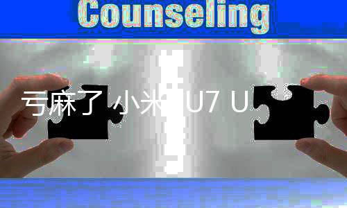 也让这个车标充满了奢华感