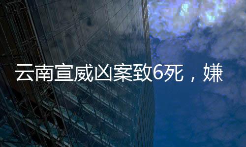 视觉中国2024年1月31日凌晨