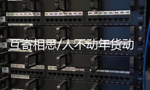 自己在广州工作超过10年