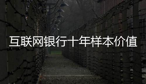 营销和数据分析等多个环节