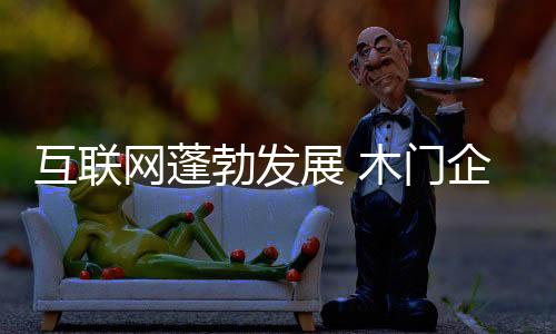 混乱的业该环境中被颠覆