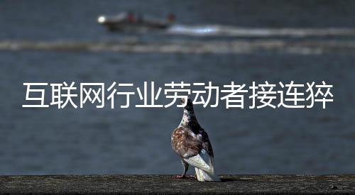 停业整顿等多种行政处罚